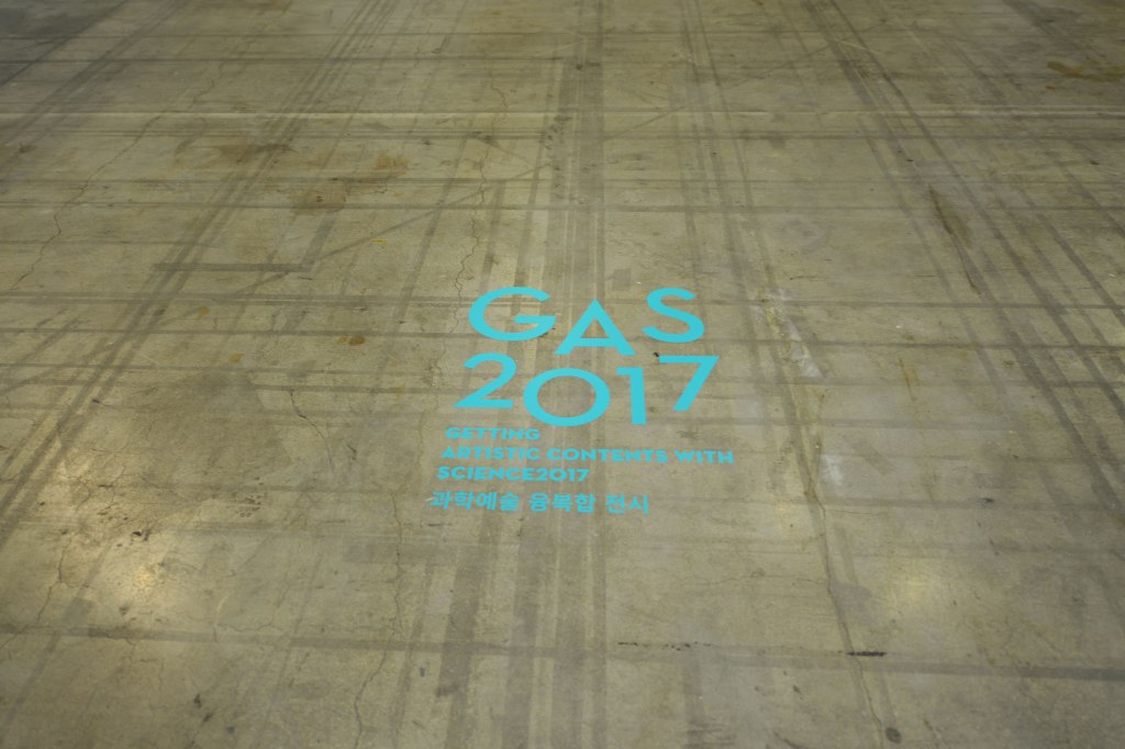 GAS 2017: AI & Artificial&nbsp;Intelligence