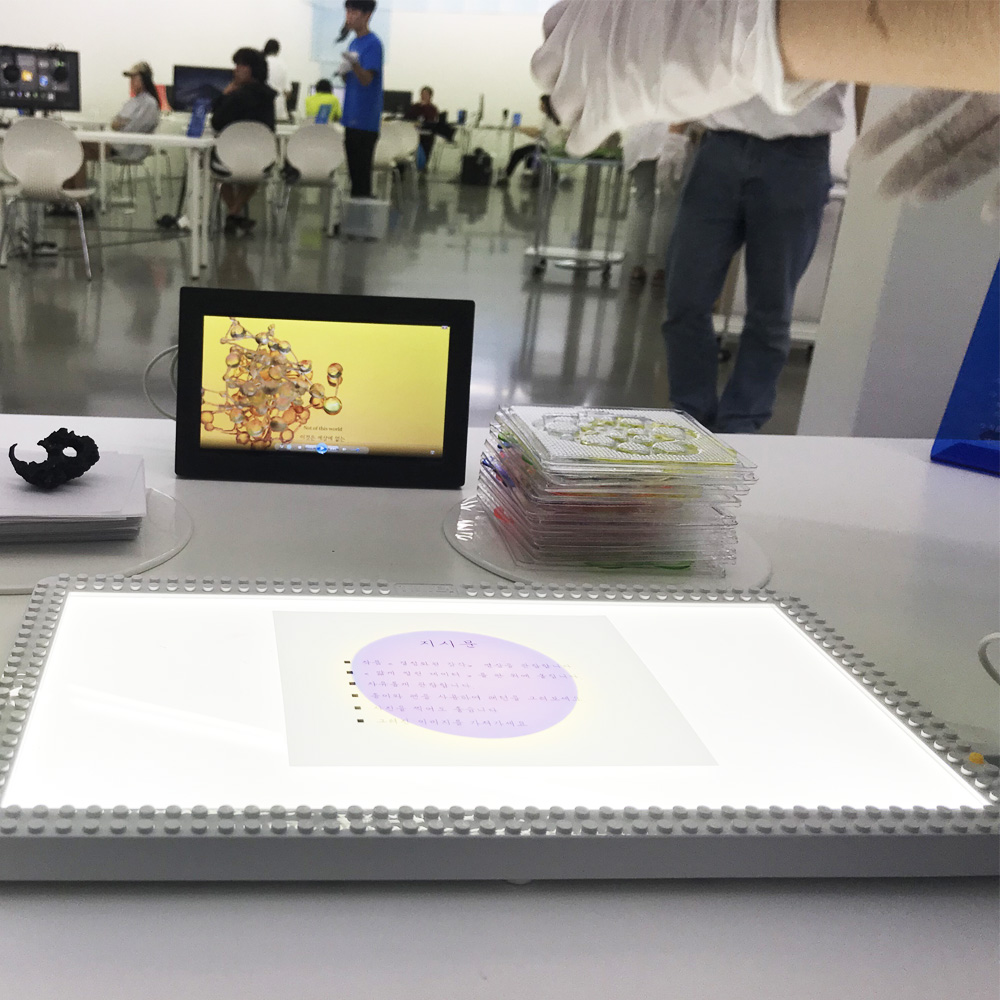 퍼폼 2019: 린킨 아웃, Perform 2019: Linkin’Out