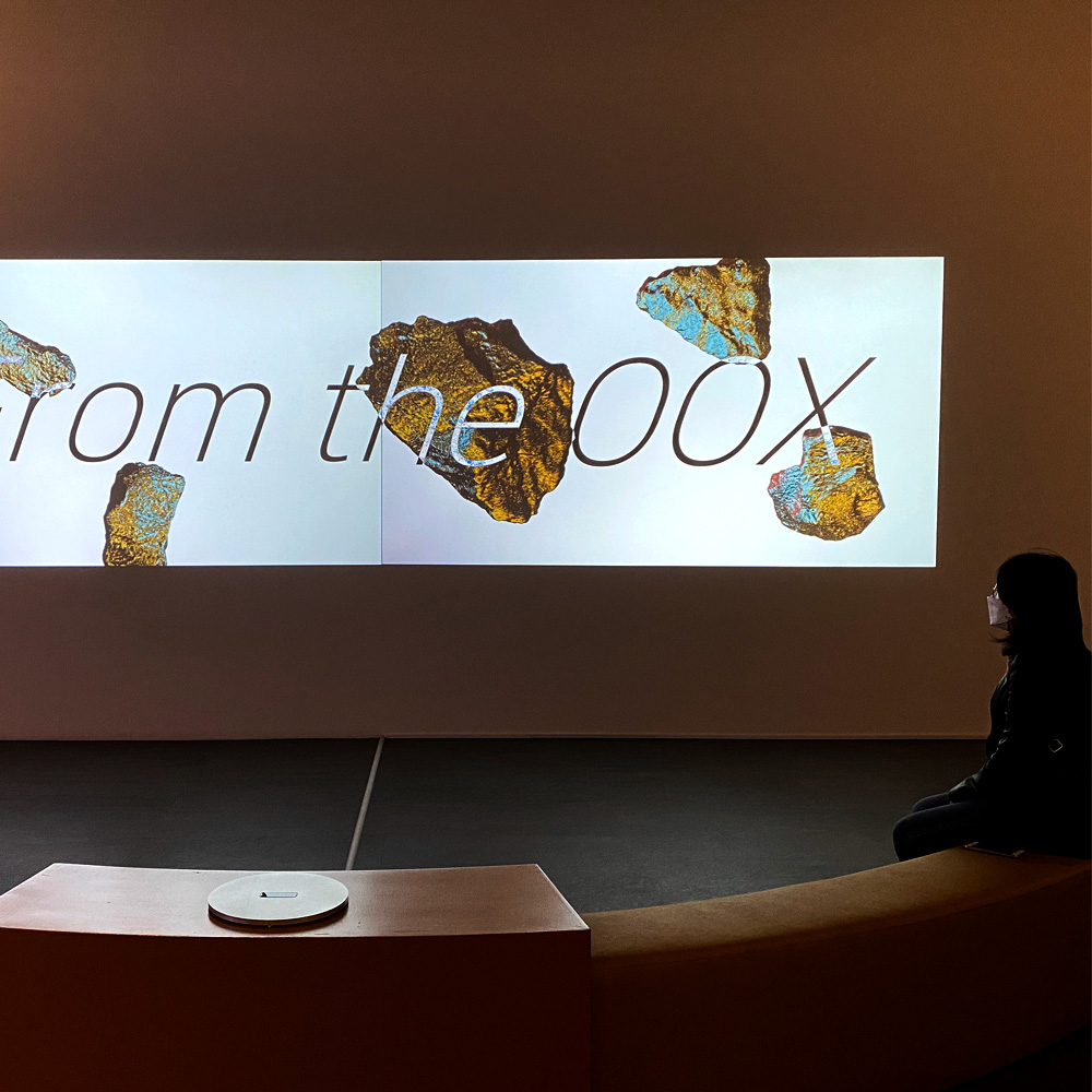 현실 이상, Reality&nbsp;Errors