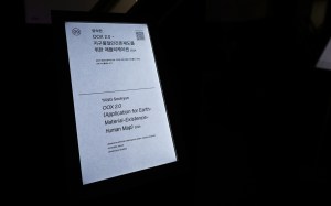 언폴드엑스 2084: 스페이스 오디세이 UnfoldX 2084: A space&nbsp;Odyssey